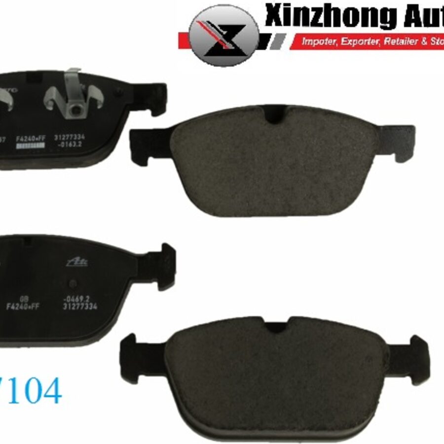 Front Brake Pad (8V0698151C)