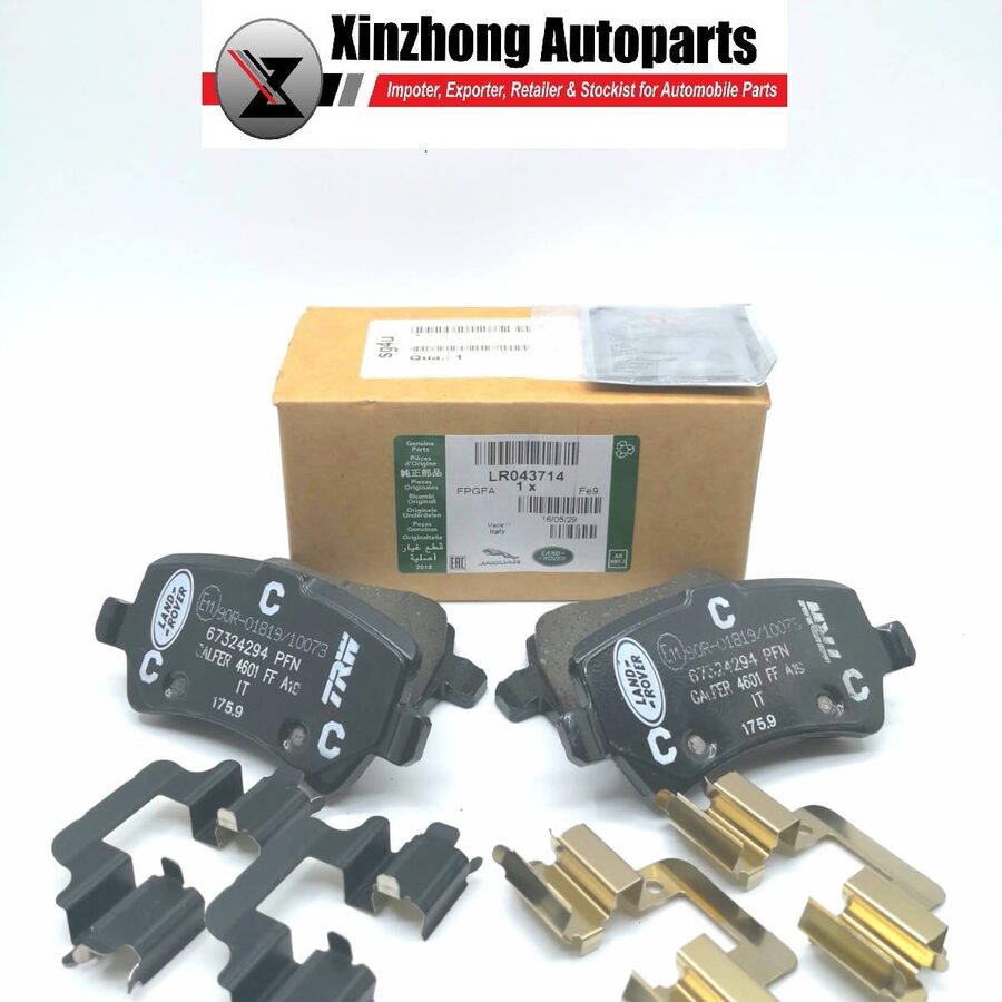 Rear Brake Pad (LR043714)
